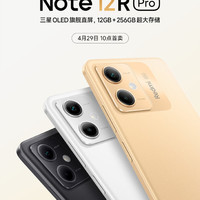 紅米 Note 12R Pro 官宣：搭第一代驍龍4，4月29日發售