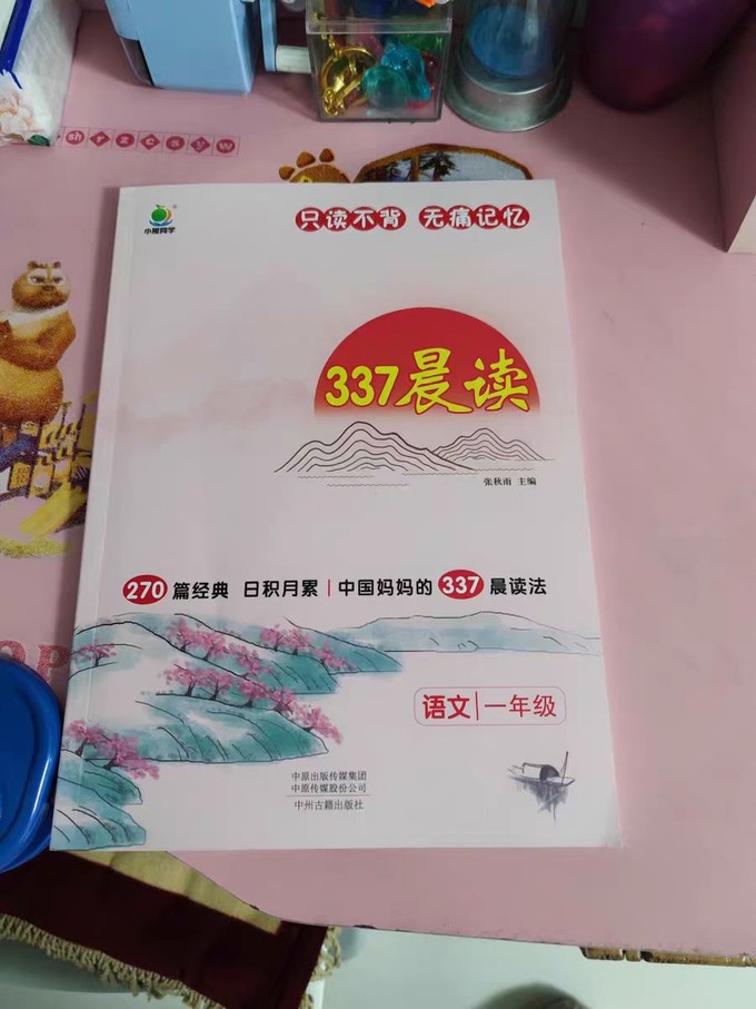 644e82f79c2aa6397.jpg_e680.jpg