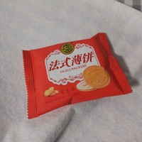 从没有吃过如此好吃的花生夹心饼干。休闲娱乐就来吃个徐福记薄饼吧。