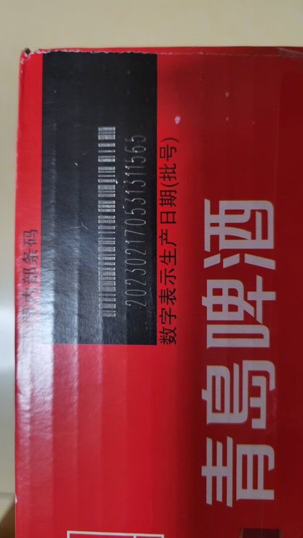 64576d12ea1572360.jpg_e680.jpg