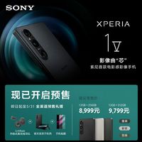 Xperia V Xperia V