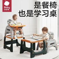 618种草：babycare多功能餐椅