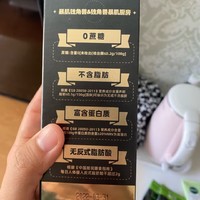 推荐一种适合用来辅助减肥的咖啡。