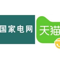 王炸！广发银行必拿10元立减金！网上国网充电费30减10！天猫超市每月9充18元猫超卡！