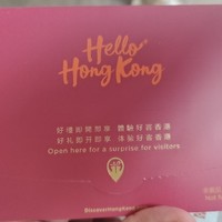 香港一日游购物指南攻略