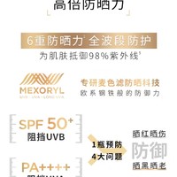 炎炎夏日，怎么防晒，让皮肤不受伤害?