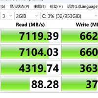 金百达K260 Plus 1TB评测：白菜价也能有7000MB每秒的速度