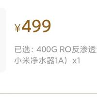 小米净水器1A/400G使用4年后性能测试及更换平价滤芯