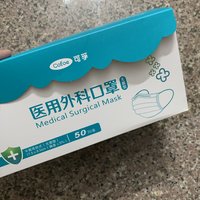 还是准备了口罩和抗原