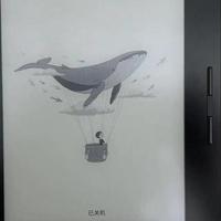 售价仅一千出头，汉王clear新品体验，7英寸便携屏阅读神器
