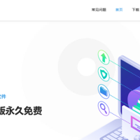 Nascab——Winnas简单方案：实现照片、文件备份等。