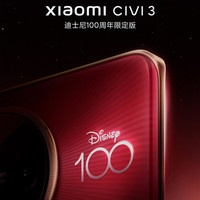 鼠鼠我??？今晚發布小米 Civi 3 迪士尼100周年限定，紅色機身亮相