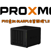 PVE(Proxmox)虚拟机ARPL引导安装群晖7.2