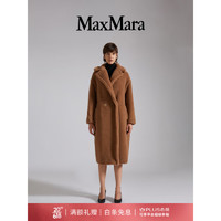 反季也要买的Max Mara经典大衣