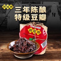 618种草鹃城牌，丹丹牌，郫县豆瓣酱