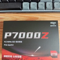 爱国者P7000Z，618到手价443