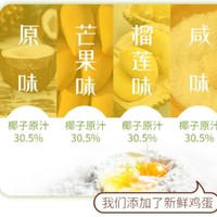 618，你买了什么小零食呢？