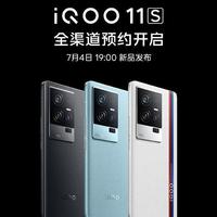 iQOO 11S 官宣：驍龍 8 Gen2+200W 快充，7 月 4 日見