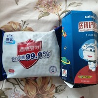 生活分享 篇八：帶娃出行隨身攜帶的必備物品