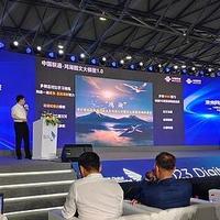 MWC 上海丨中國聯通發布鴻湖圖文大模型1.0，支持以文生圖、視頻剪輯