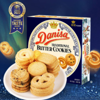 食 篇二十六：皇冠（danisa）曲奇饼干