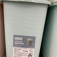 长方形摇摇盖垃圾桶是一种方便实用、卫生易用的垃圾分类和收集设备