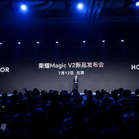 MWC 上海丨榮耀 Magic V2 定檔 7 月 12 日發布，榮耀 CEO 趙明呼喚行業千帆競渡，告別蘋果一家獨大