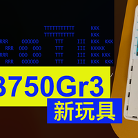 新玩具 MikroTik hEX RB750Gr3，Router OS入门