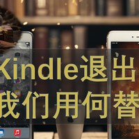 课题研究 篇十三：你的Kindle开始退款了吗？没有了电子阅读器我们拿什么看书？安卓的黑白模式完全可以的-灰度色盲模式