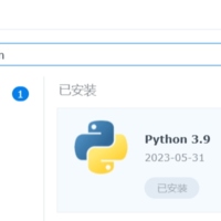 群晖7 篇一：群晖7.0安装python3 及pip