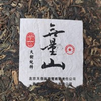 段誉误入无量山，练就凌波微步。我，故意多喝无量山，饿的七荤八素