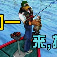 喜加一！如何获得价值48元的《世嘉巴斯钓鱼》SEGA Bass Fishing，摸鱼搞起来！