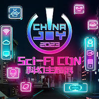 ChinaJoy 2023：品類豐富期待值拉滿！2023 ChinaJoy完美世界游戲展臺前瞻