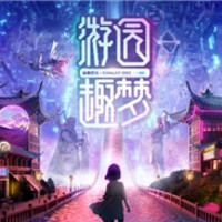 2023 ChinaJoy：盛趣游戲極簡國潮感染全場