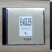 七大叔的CD： 篇五：Eagles老鹰乐队：冰封地狱《hell freezee over》