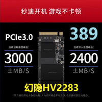 笔点酷玩 篇七百九十二：固态硬盘选PCIe4.0还是PCIe3.0？不考虑跑分，性能提升有感知吗？