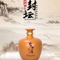 缘来是你，今世缘酒，与你同度美好时光