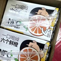 🍹清凉夏日，元果力橙汁饮不停！🍊