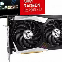 要放弃A卡市场？微星没有发布 RX 7800 XT 和 RX 7700 XT 显卡，不在大名单中