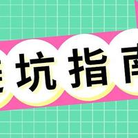 买床垫要是早知道这几点就好了，也不至于被坑得那么惨…