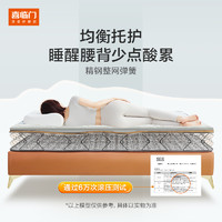 好价汇总：淘系床垫品类日 这些床垫不能错过