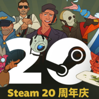  Steam 上线20周年，官方回顾平台发展历程