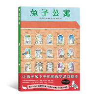 促销活动：京东 海豚童书专场 爆款童书