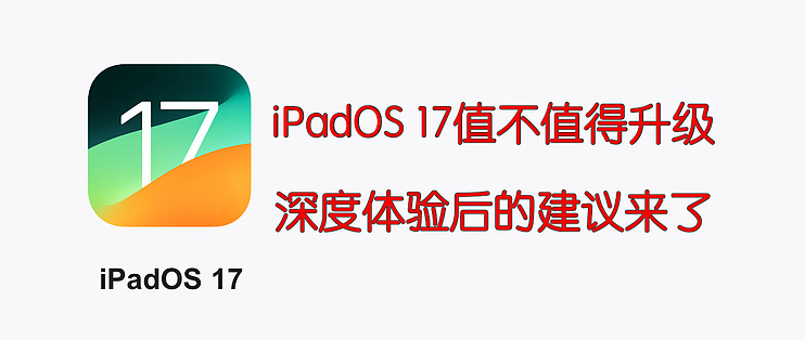 Ipados