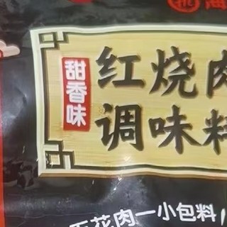 国庆在家对自己当然好一点了，来看看红焖猪蹄的做法吧！