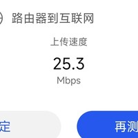 有趣，跟电信讨价还价后免费升级到500mb