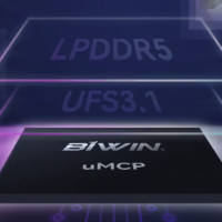 佰維推出創新 LPDDR5+UFS3.1 集成產品 uMCP ：助力手機主板空間節省 55% 
