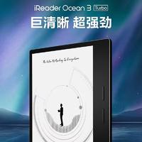 掌閱 iReader Ocean3 Turbo 電紙書發布：Ai動態刷新+獨顯芯片