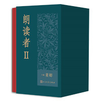 促销活动：京东 人民文学出版社 自营图书