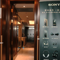 第三十届上海国际高端影音展索尼音频产品主观体验报告